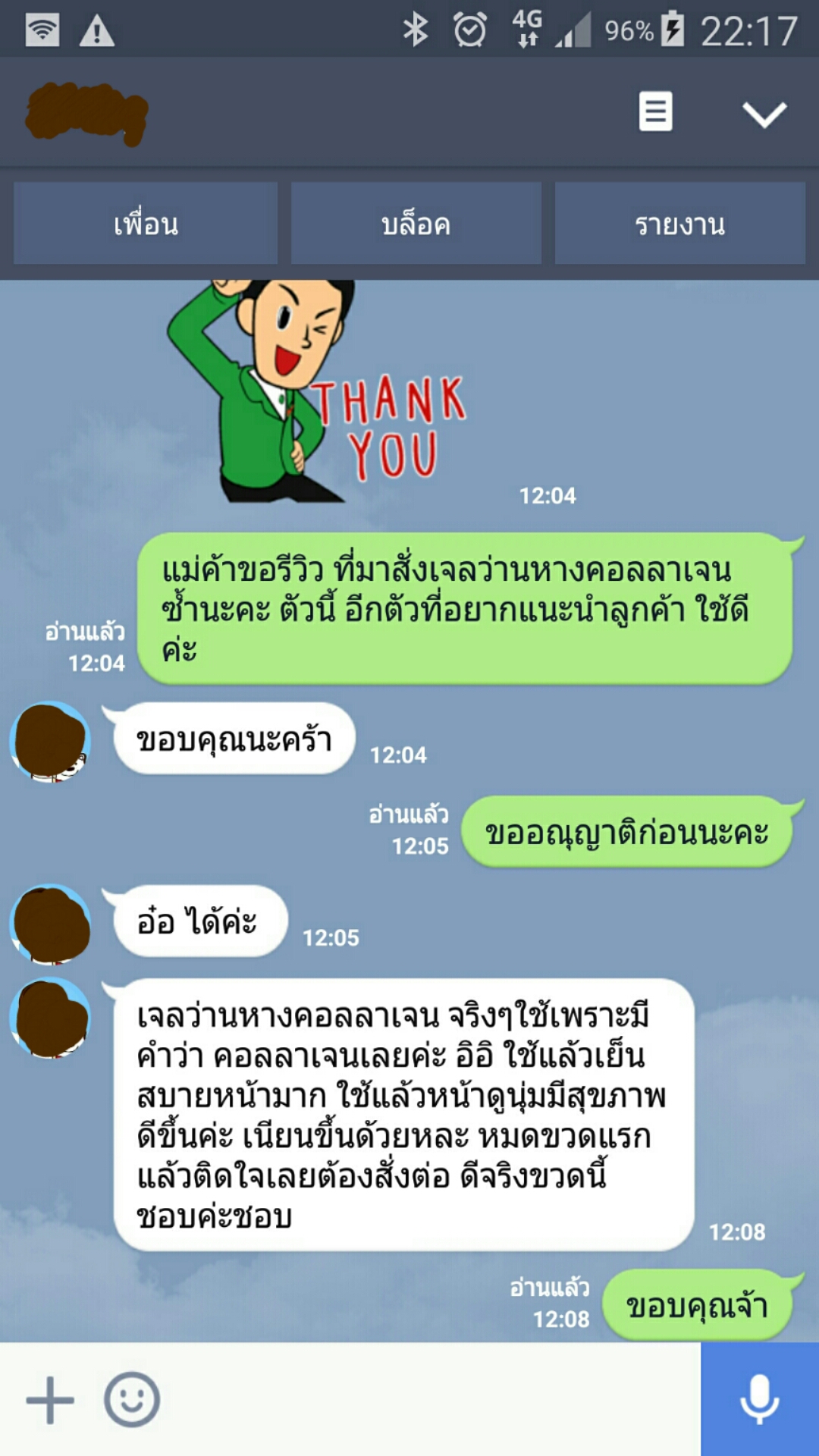 เจลว่านหางคอลาเจน Double Moist Lift Gel Aloe Vera and Collagen (ขายดีค่ะ ลูกค้าใช้แล้วชอบ) *** เลขที่แจ้งจด 10-1-5847105 ****