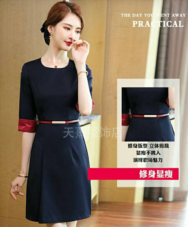 ชุดพนักงานต้อนรับ ชุดพนักงานขายเครื่องสำอาง พนักงานออฟฟิศ