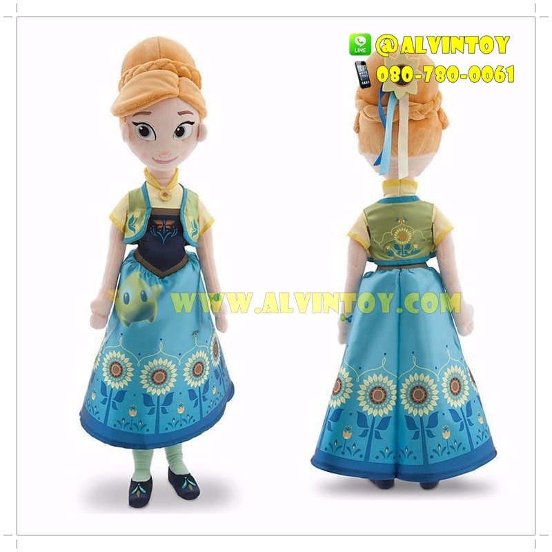 ตุ๊กตาเจ้าหญิง Anna - อันนา AL1