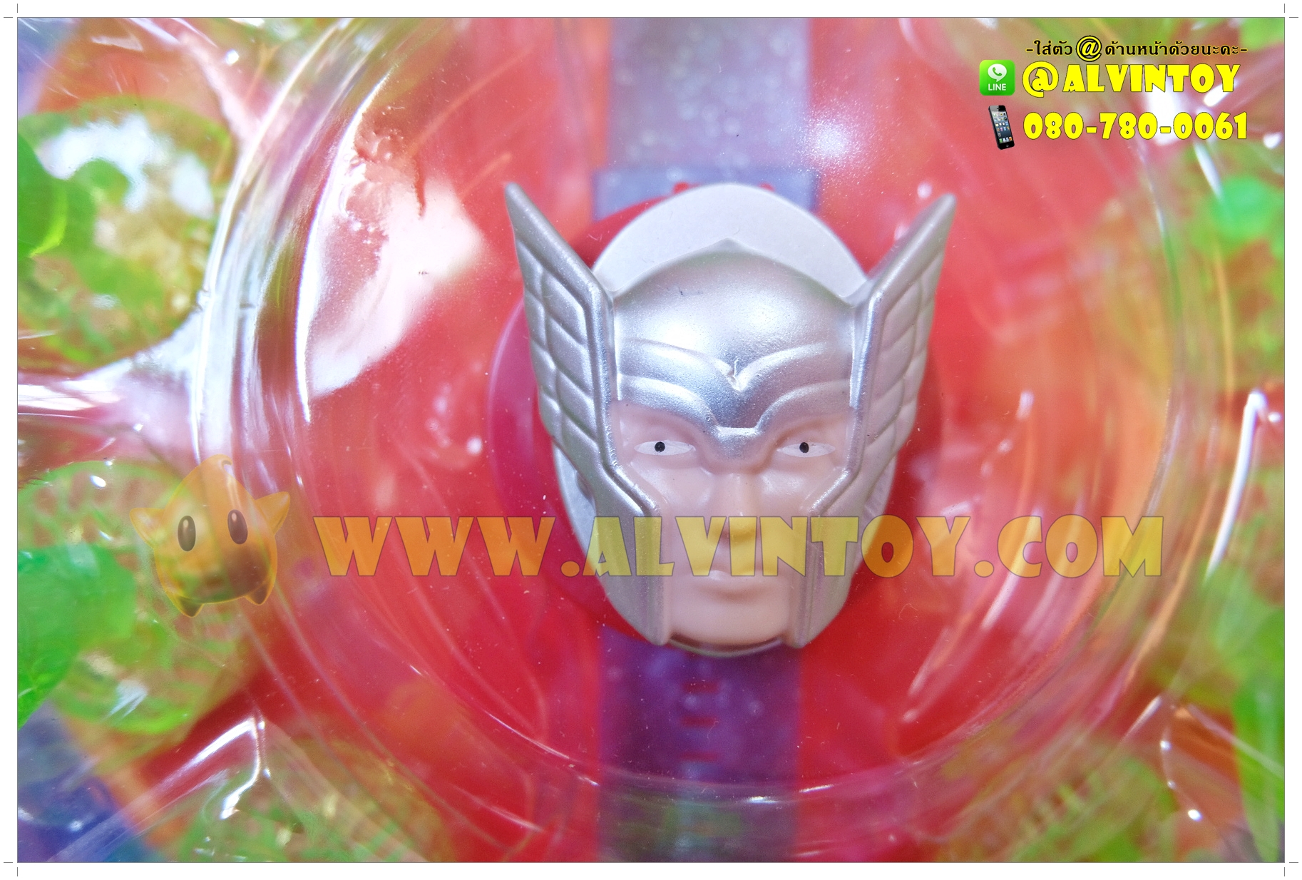 นาฬิกา Avengers ธอร์