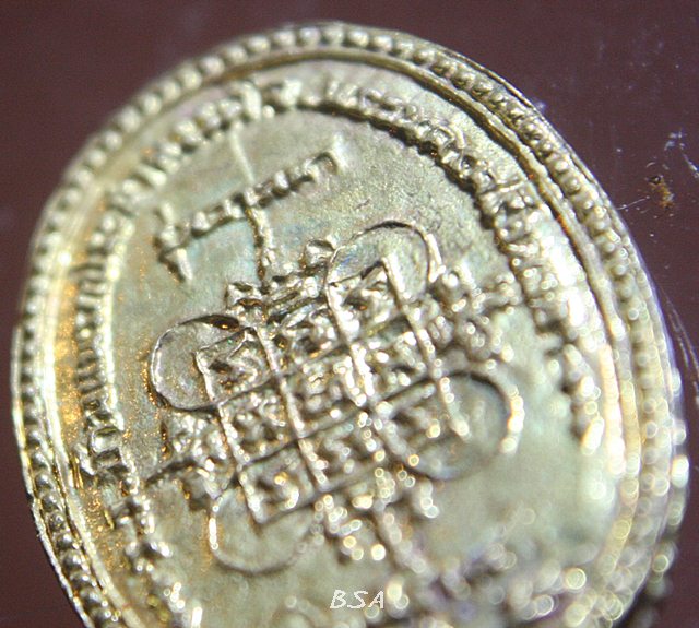 หลวงพ่อเฮ็น วัดดอนทอง สระบุรี เหรียญหล่อ เนื้อโลหะผสม รุ่นวาสนา 2538