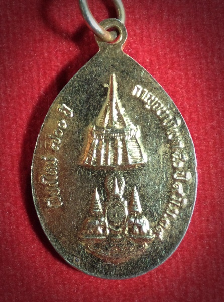 เหรียญครูบาศรีวิชัย รุ่น700ปี เชียงใหม่