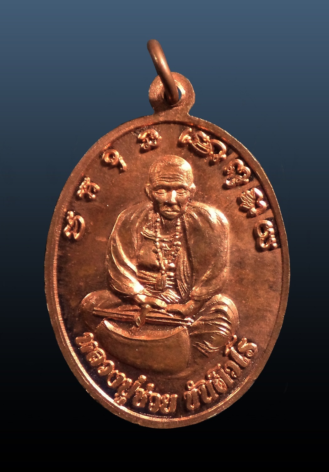 เหรียญ หลวงปู่สรวง หลวงปู่ชอบ รุ่นสองแผ่นดินไทย เขมร