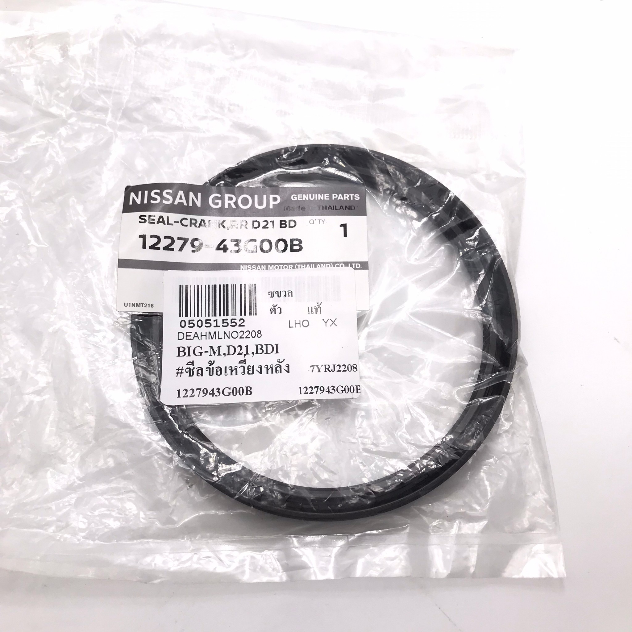(แท้ศูนย์) ซีลคอหลัง / ซีลข้อเหวี่ยงหลัง NISSAN BIG.M / BDI / D21 / TD25 / TD27 นิสสัน บิ๊กเอ็ม บีดีไอ ขนาด ใน 86 นอก 100 สูง 10 มิล เบอร์ 12279-43G00B ยี่ห้อ NISSAN