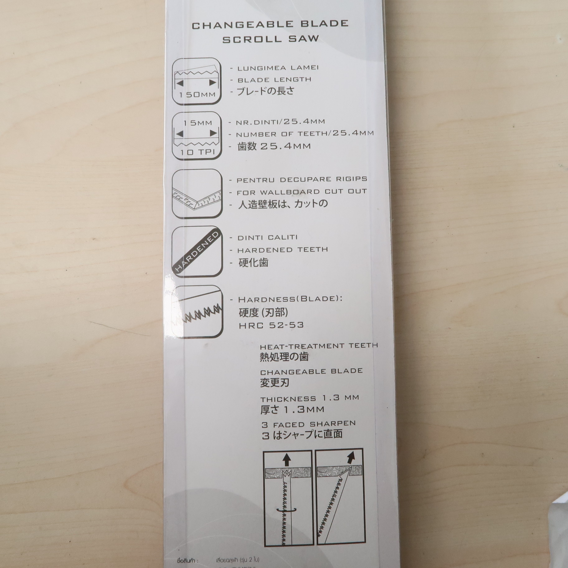 เลื่อยฉลุฝ้า