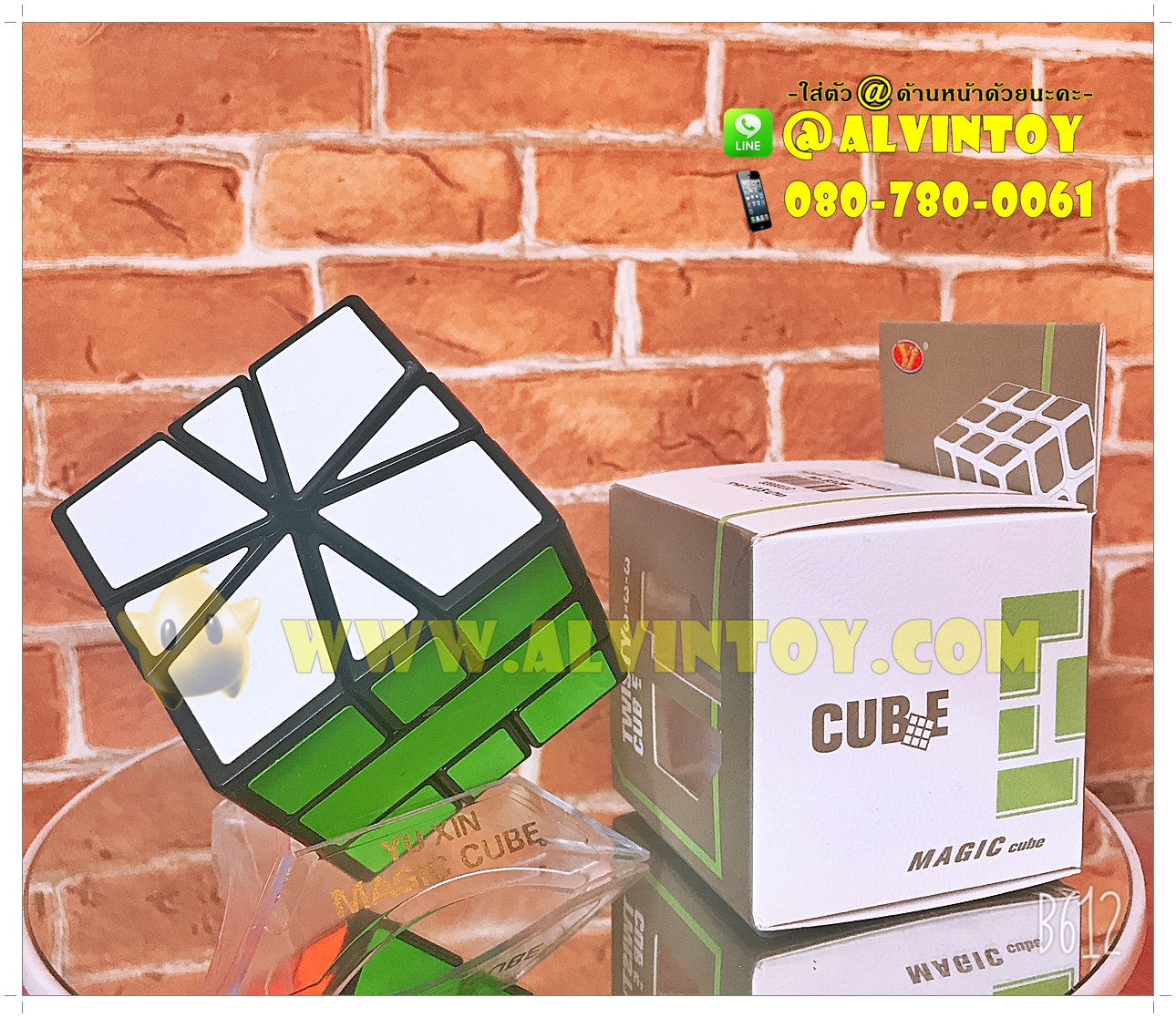 รูบิค สแควร์วัน ขอบดำ อย่างดี