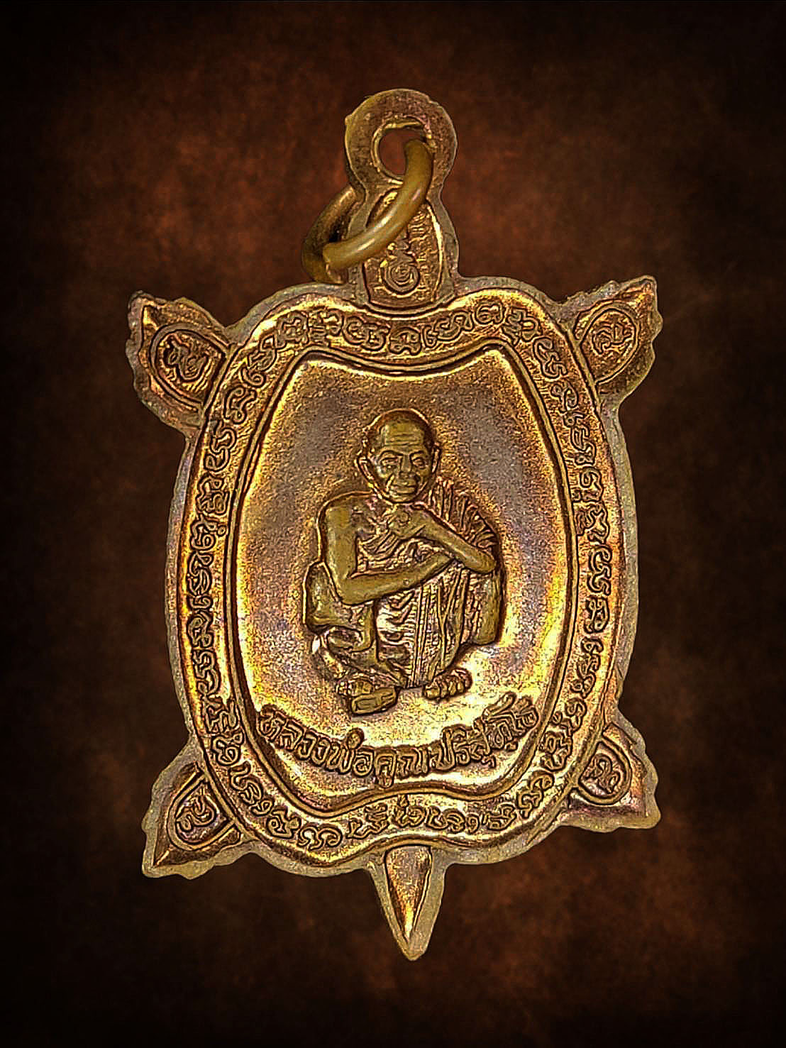 เหรียญพญาเต่าเรือนหลวงปู่หลิว วัดไร่แตงทอง หลังหลวงพ่อคูณ ออกวัดพุใหญ่ จ.กาญจนบุรี ปี 2538 เนื้อทองเเดง