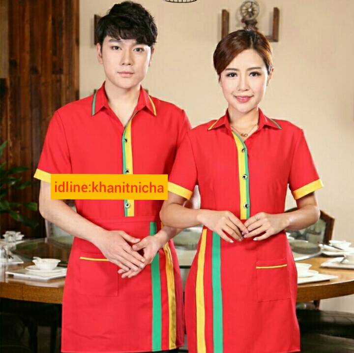 ชุดพนักงานร้านอาหาร โรงแรม รีสอร์ท ร้านกาแฟ