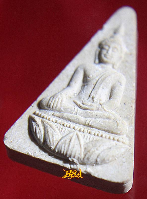 พระนางพญาผงเก่า รุ่นจิตรลดา วัดนางพญา จ.พิษณุโลก พร้อมกล่องเดิมจากวัด