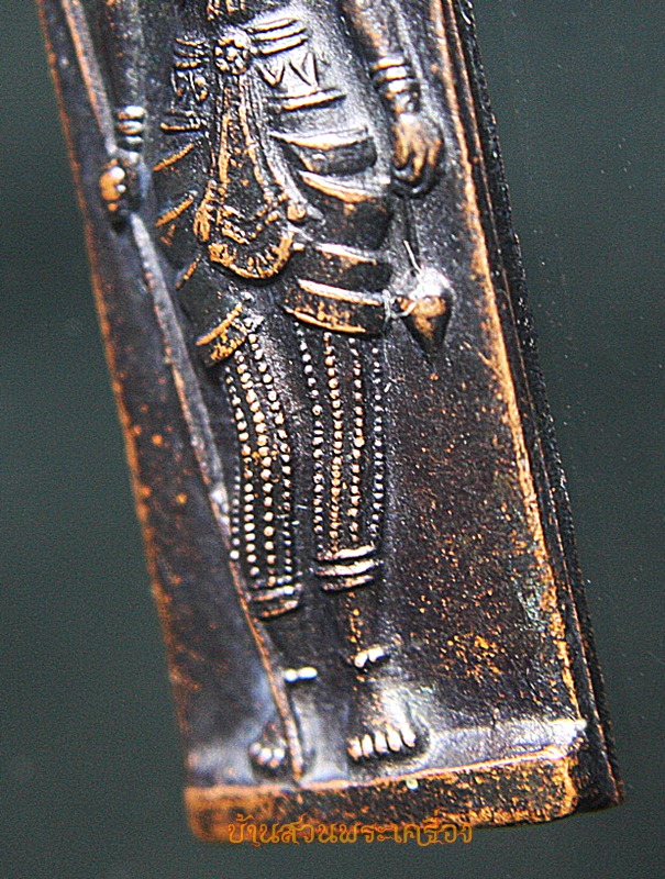 เหรียญพระวิษณุกรรม หลังรางปืน ก่อสร้างดุสิต ปี2532