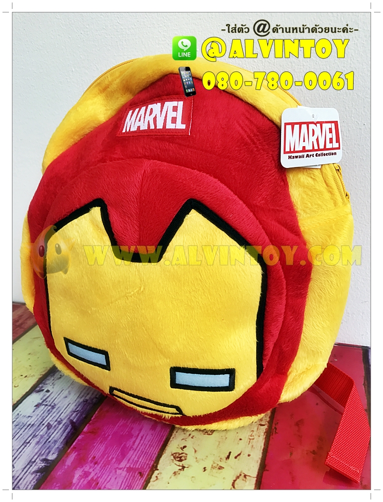กระเป๋าสะพายข้าง Iron Man - ไอรอนแมน