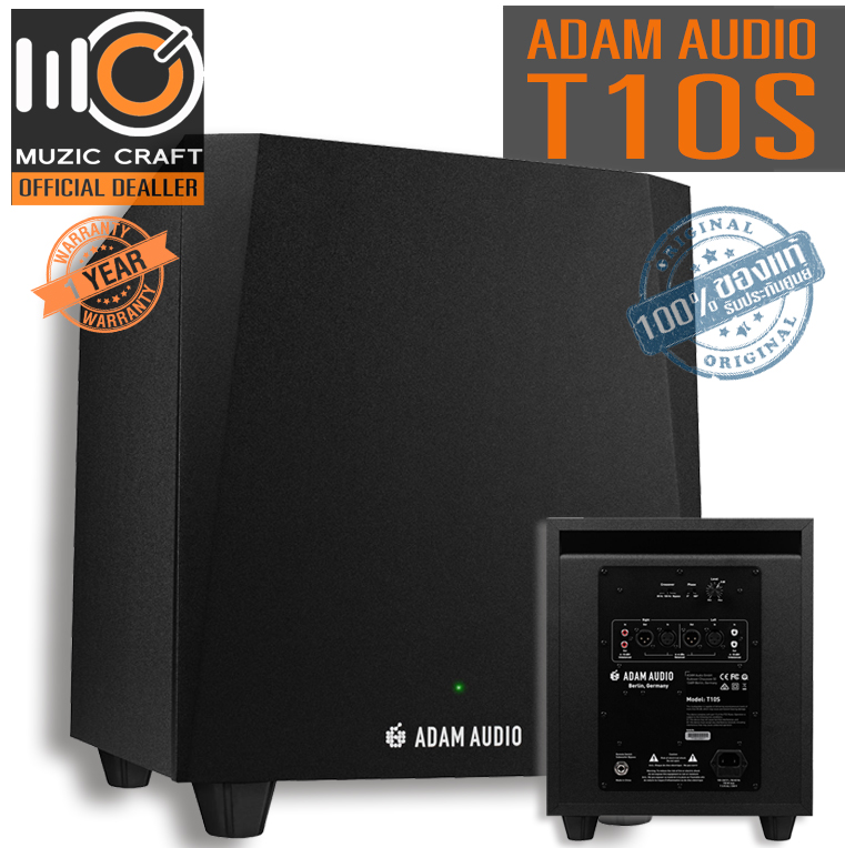 Adam Audio T10S (Single/ต่อใบ) *ของแท้รับประกัน 1ปี* ลำโพงแอคทีฟซับวูฟเฟอร์ 130W 10" Active Subwoofer