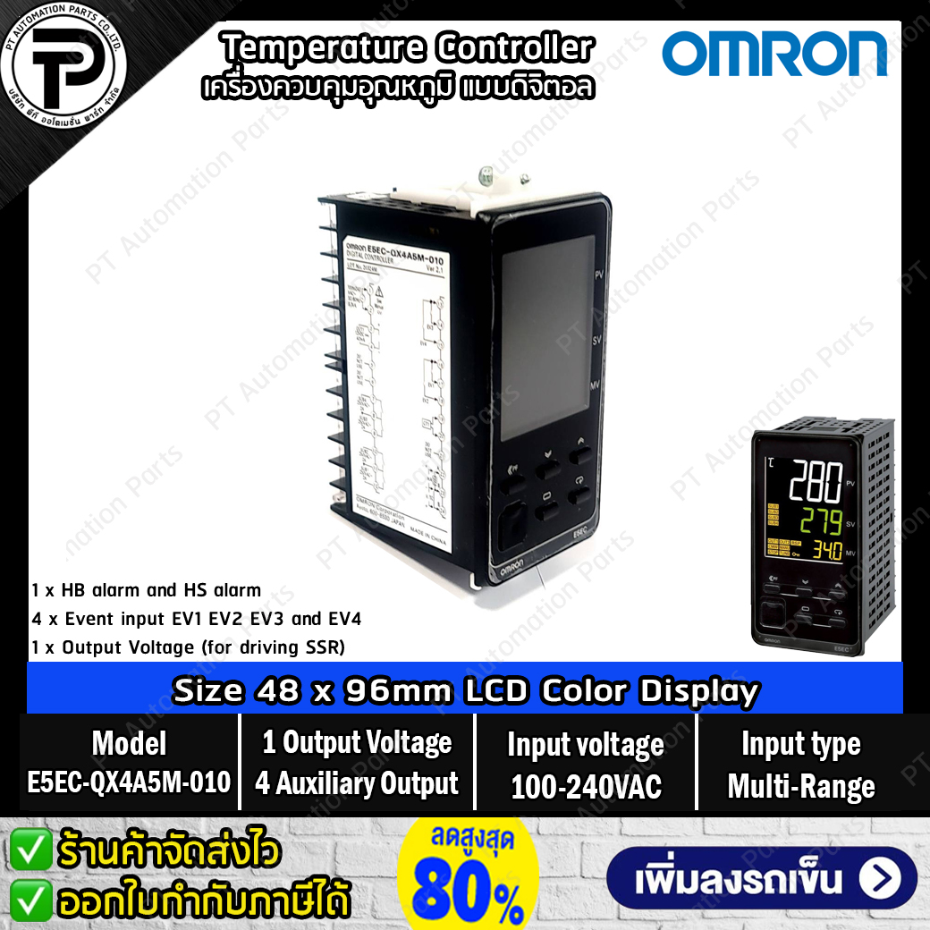 เครื่องควบคุมอุณหภูมิแบบดิจิตอล OMRON E5EC-QX4A5M-010 Digital Temperature Controller 1-Output Voltage (for driving SSR), 4-Auxiliary Output, Multi-Range, 4x Event Input, 1x HB alarm and HS alarm, 100-240VAC, Size 48×96mm, Ver.2.1 E5EC Series