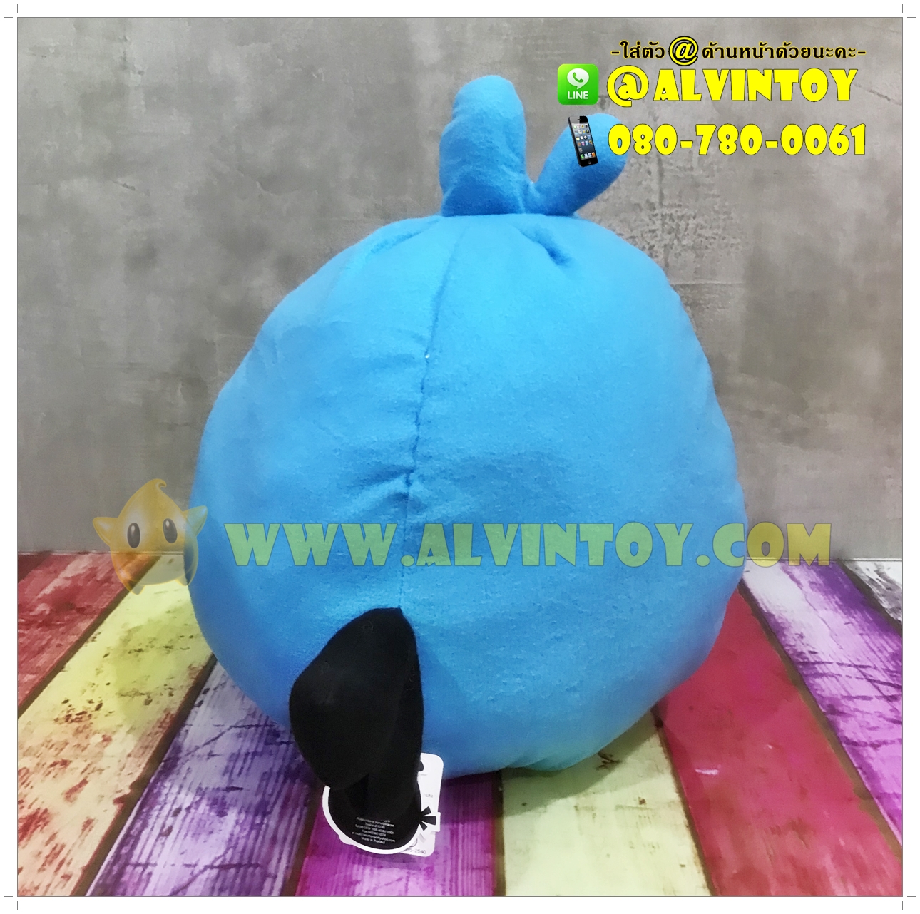 ตุ๊กตา Angry bird สีฟ้า 13.5 นิ้ว