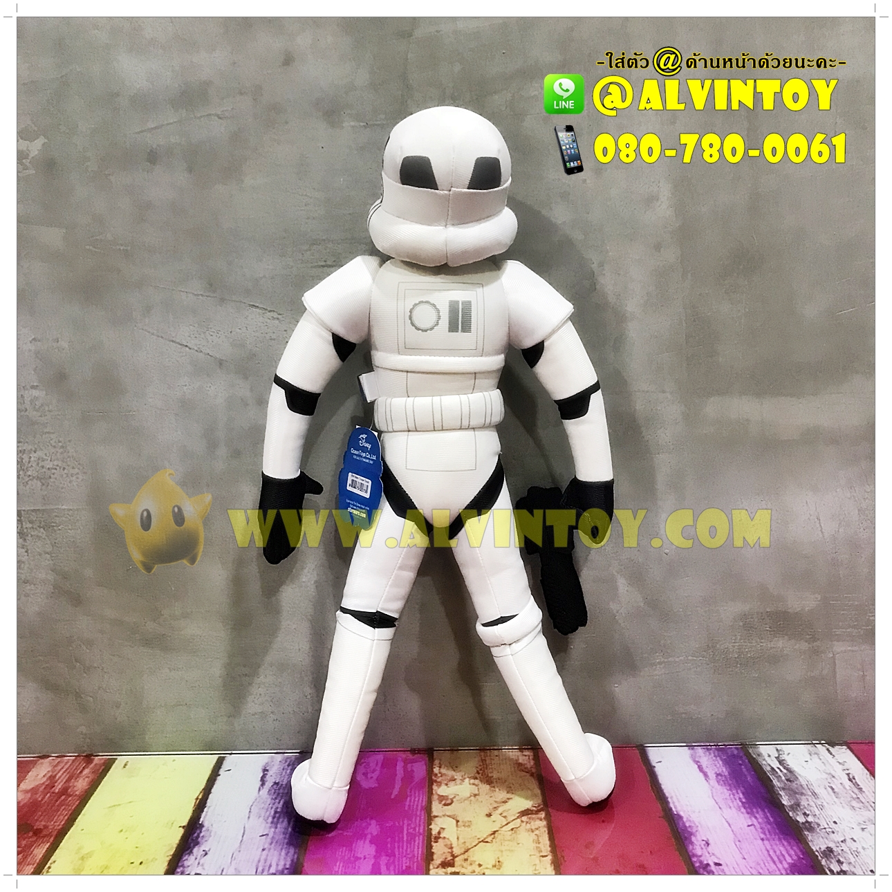 ตุ๊กตา Storm Trooper 18 นิ้ว