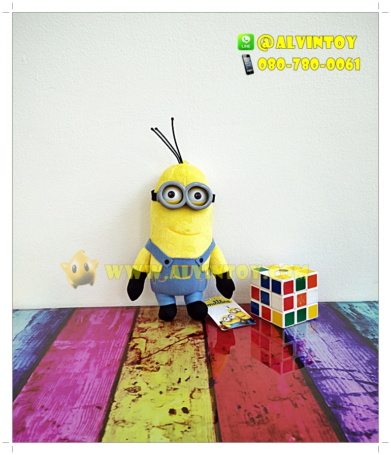 ตุ๊กตา Minion Kevin 8 นิ้ว