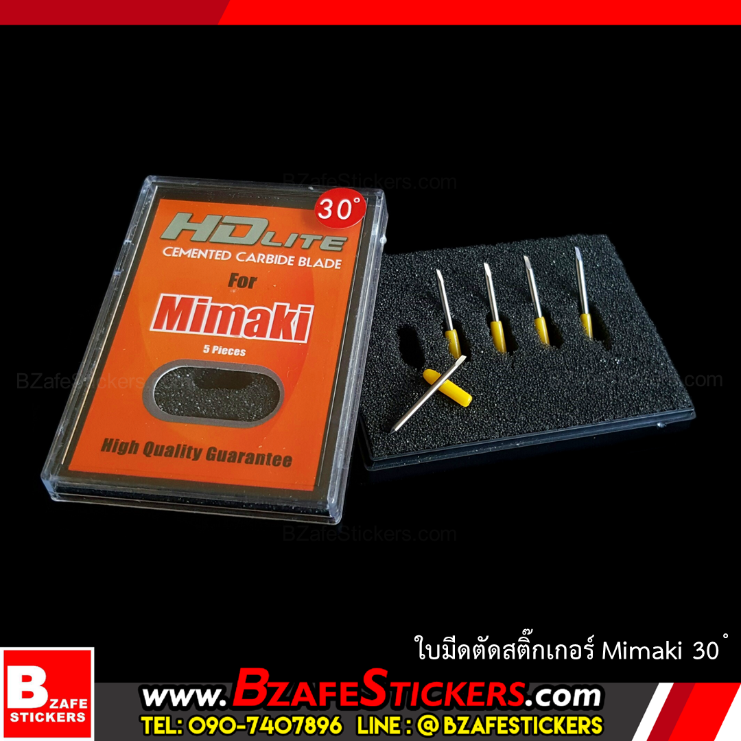 ใบมีดตัดสติ๊กเกอร์ Mimaki
