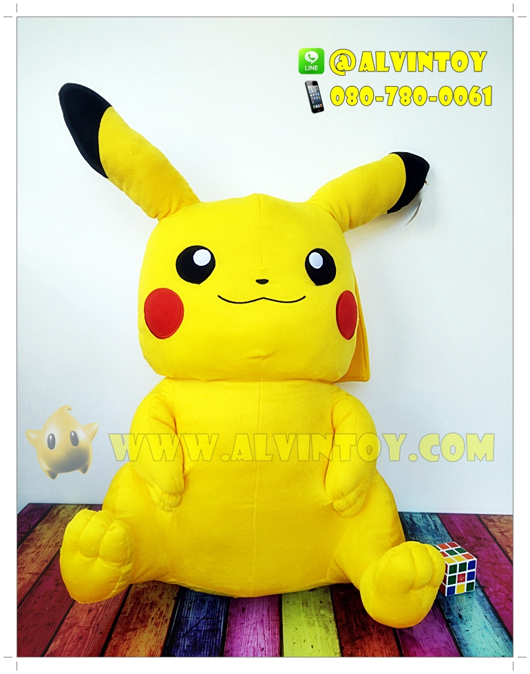 ตุ๊กตา Pikaju - ปิกาจู 24 นิ้ว