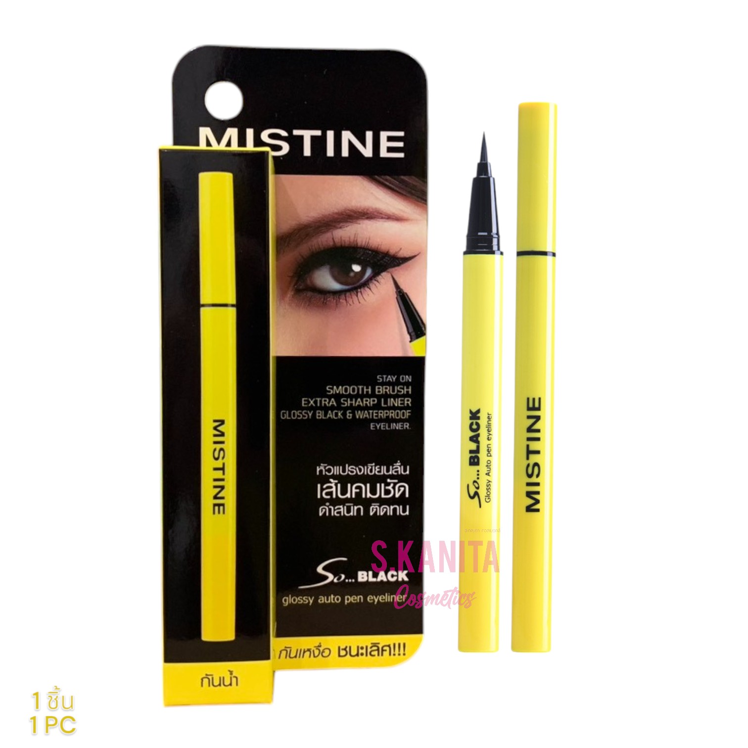 Mistine มิสทิน อายไลเนอร์ เขียนขอบตาสีดำ เส้นคมชัด (1 กรัม) SO BLACK MATTE AUTO PEN LINER (1 G)