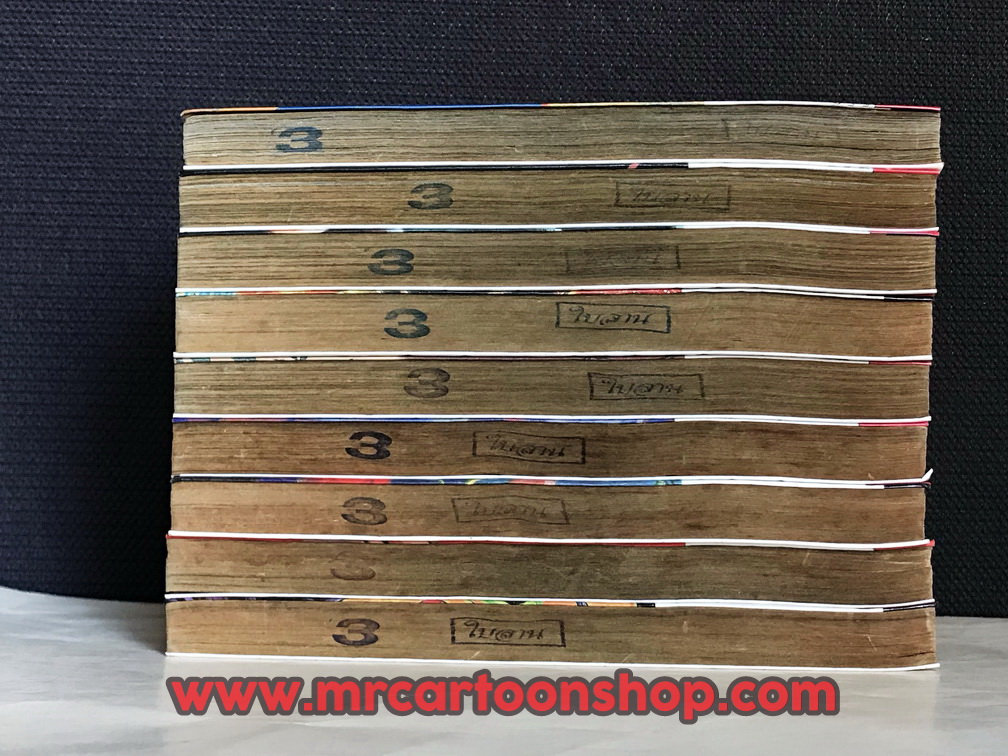 ล่ามัจจุราช 1-9 จบ