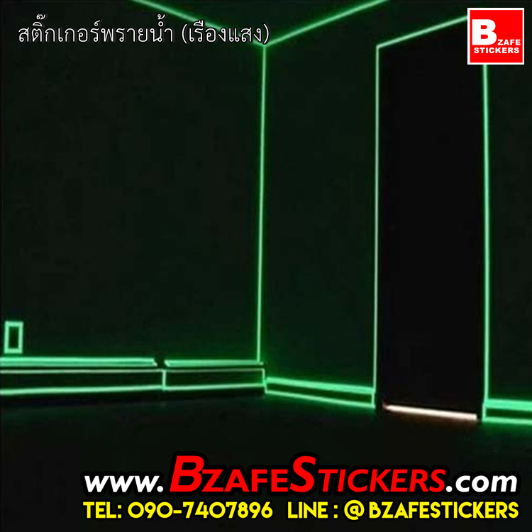 เราเป็นผู้นำเข้า สติ๊กเกอร์เรืองแสง เจ้าใหญ่ของไทย จำหน่ายราคาปลีก – ส่ง ในราคาถูกที่สุด ทางเราได้ขายสติ๊กเกอร์สะท้อนแสง3M,สติ๊กเกอร์สะท้อนแสงHDLite,สติ๊กเกอร์สะท้อนแสงKiwalite,สติ๊กเกอร์แร็ปรถเคฟล่า,สติ๊กเกอร์ Oracal,หลังคาแก้ว,สติ๊กเกอร์พรายน้ำ,แถบสติ๊กเกอร์สะท้อนแสง ขาว-แดง 3M,แถบขาวแดงสะท้อนแสงYeagood,แถบลูกศรสะท้อนแสง ขาว-แดง เหลือง-ดำ,แถบเฉียงสะท้อนแสง ขาว-แดง เหลือง-ดำ,แถบเหลืองดำสะท้อนแสง,แถบแดงสะท้อนแสงติดรถ,แถบเหลืองสะท้อนแสงติดรถ,แถบขาวสะท้อนแสงติดรถ,แถบสติ๊กเกอร์สะท้อนแสงติดขอบล้อ3M,ไวนิลสะท้อนแสง,แถบสะท้อนแสงPVC,แถบผ้าสะท้อนแสง,ฟิล์มแร็ปไฟหน้ารถ,ที่รีดสติ๊กเกอร์3M,หัวจับใบมีด,ใบมีดตัดสติ๊กเกอร์,เทปยกสติ๊กเกอร์ มานาน ทำให้เราเชี่ยวชาญด้าน สติ๊กเกอร์สะท้อนแสง ตัวจริง