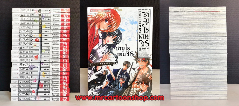 ซามูไรพเนจร Bigbook 1-22 จบ