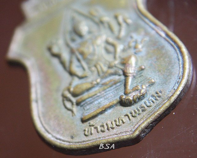 เหรียญท่านท้าวมหาพรหม หลังพระศิวลี วัดหนองบัว จ.พิษณุโลก พุทธคุณเด่นด้านทำมา ค้าขาย ธุรกิจ และแคล้วคลาด ดีนักแล