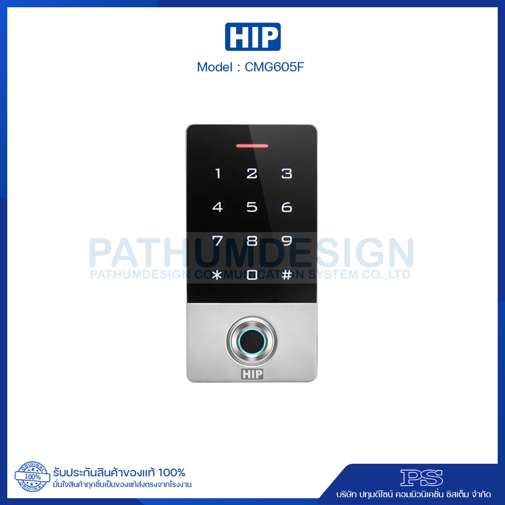 เครื่องสแกนลายนิ้วมือ HIP รุ่น CMG605F