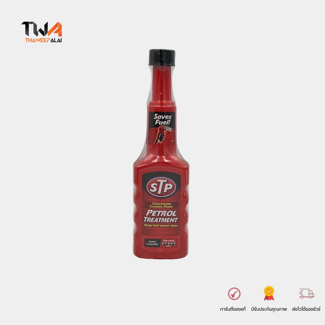 STP หัวเชื้อน้ำมันเครื่องเบนซิน ขวดแดง สูตรใหม่ ขนาด 200 ml. ราคาพิเศษ! รหัส 51200/TT12