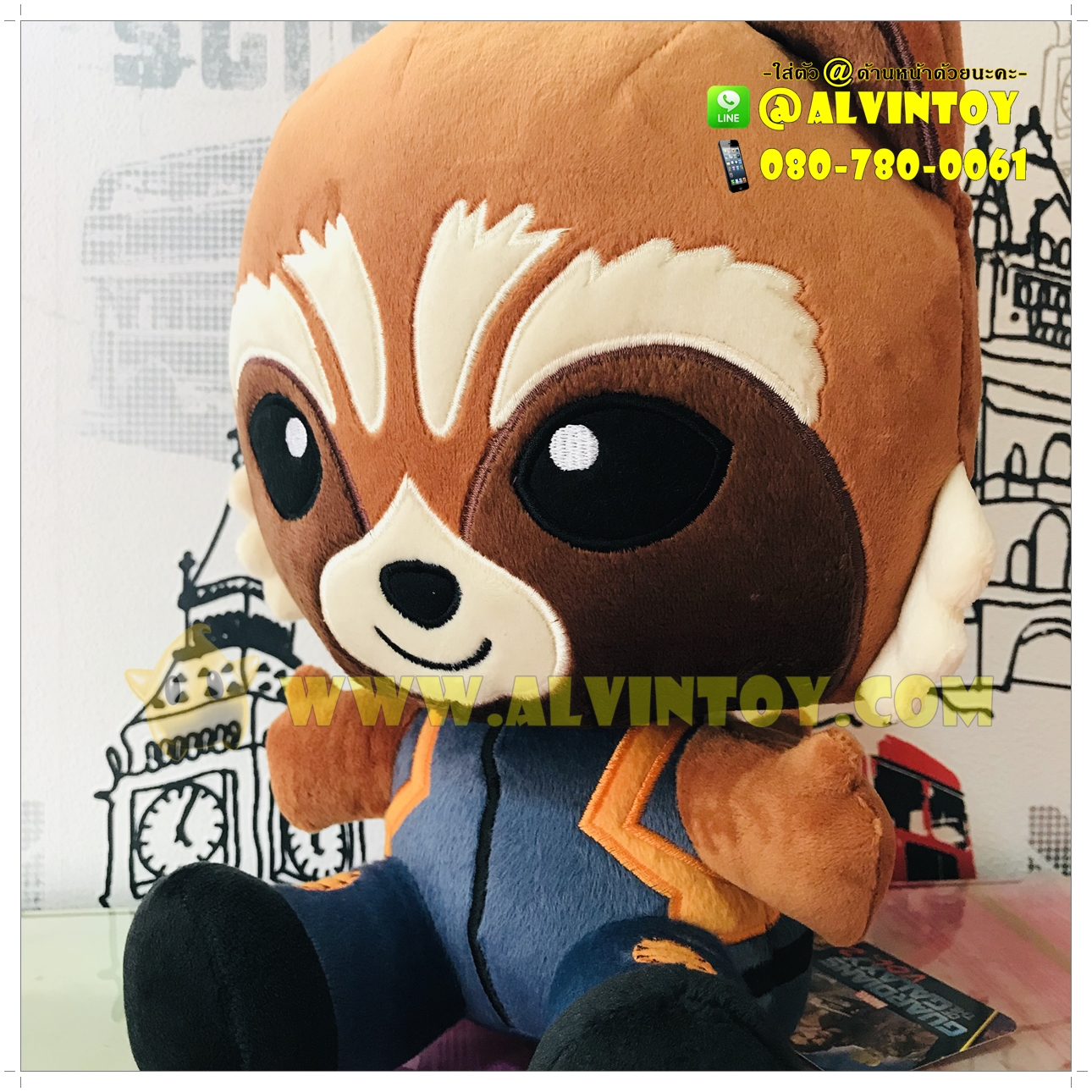 ตุ๊กตา Rocket Raccoon - ร็อคเก็ต แรคคูน