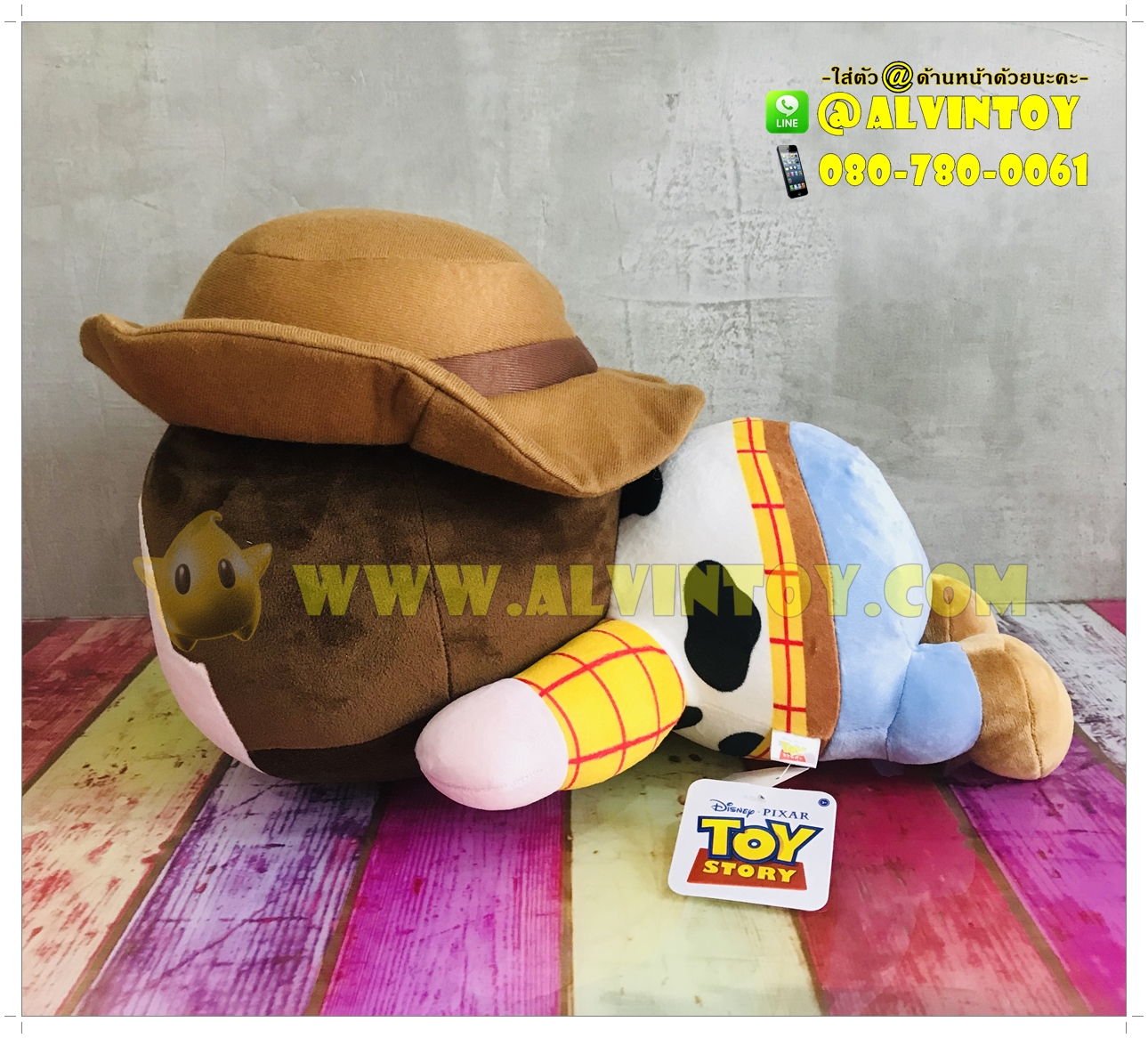 ตุ๊กตา Woody - วู๊ดดี้ นุ่มนิ่ม 14 นิ้ว