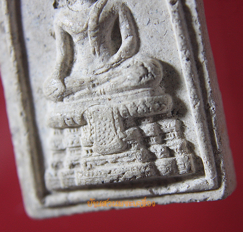 พระสมเด็จ พิมพ์พระประธาน เนื้อผงพุทธคุณ หลวงพ่อดีดก วัดปทุม ว.ป.ท.