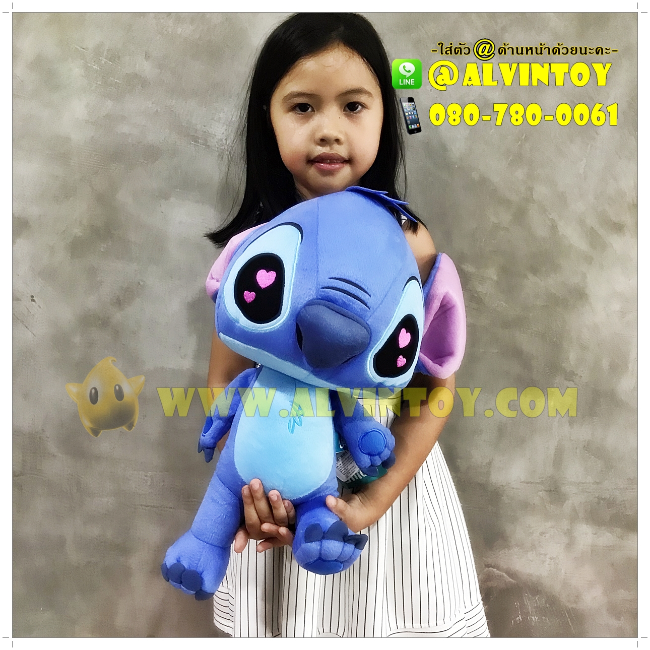 ตุ๊กตา Stitch - สติทช์ ยืน 16 นิ้ว
