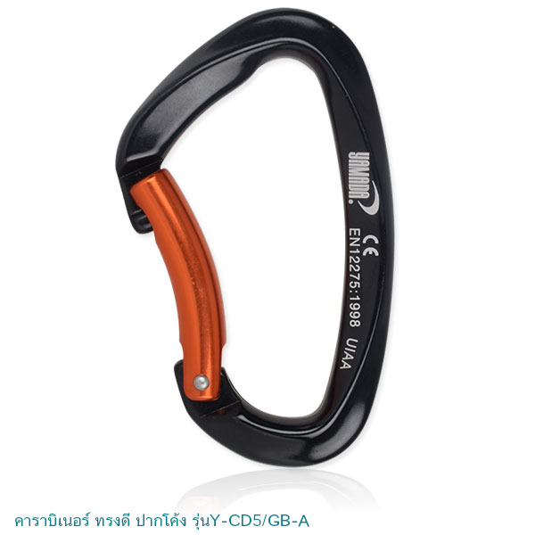 คาราบิเนอร์ ทรงรูปตัวดี ปากโค้ง รุ่น Y-CD5/GB-A ยี่ห้อ YAMADA