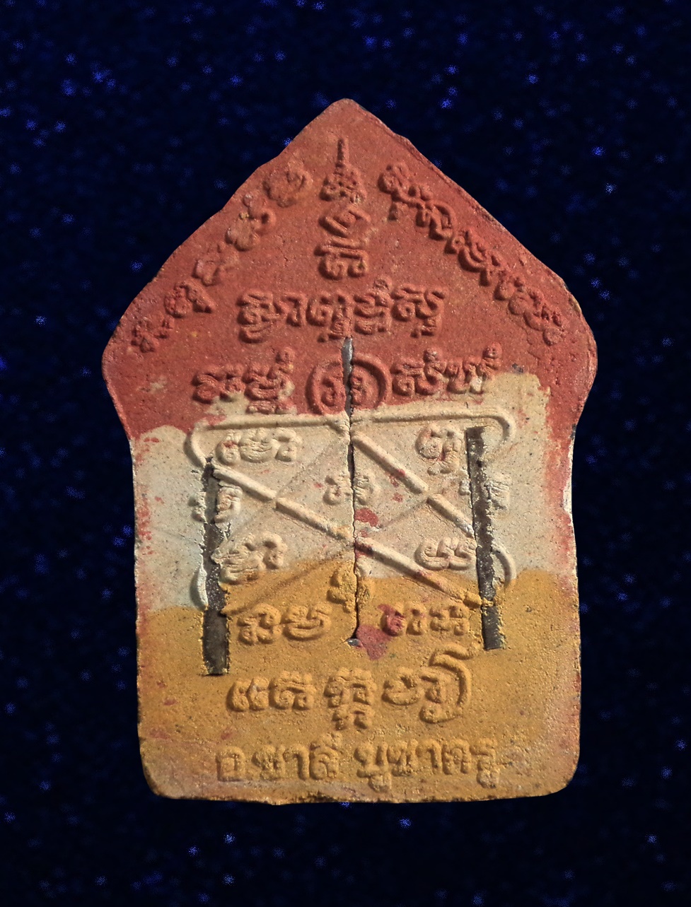 พระขุนแผน บูชาครู อาจารย์ชาลี เอี่ยมฉลวย