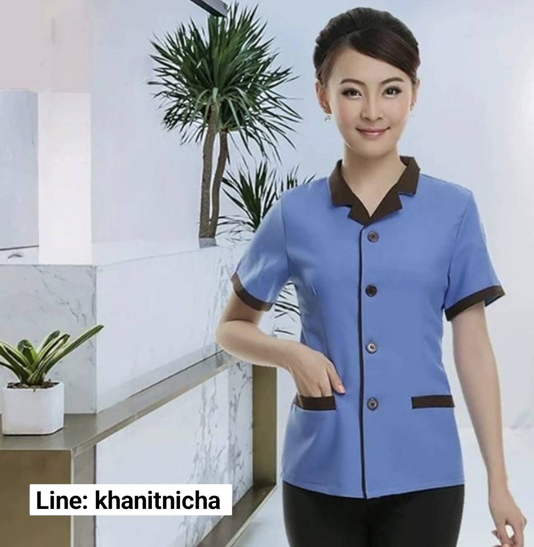 เสื้อแม่บ้าน ชุดแม่บ้าน ชุดแม่บ้านโรงแรม ชุดแม่บ้านโรงพยาบาล ชุดพนักงานทำความสะอาด