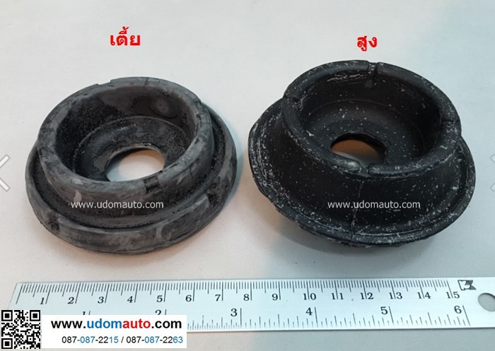 ยางเบ้าโช๊คอัพหน้า AVEO "คอเตี้ย"