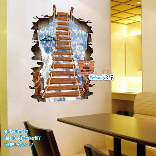 Wall Sticker สติ๊กเกอร์ติดผนัง 3Dสะพานไม้เหินเวหา (กว้าง67cm.xสูง105cm)