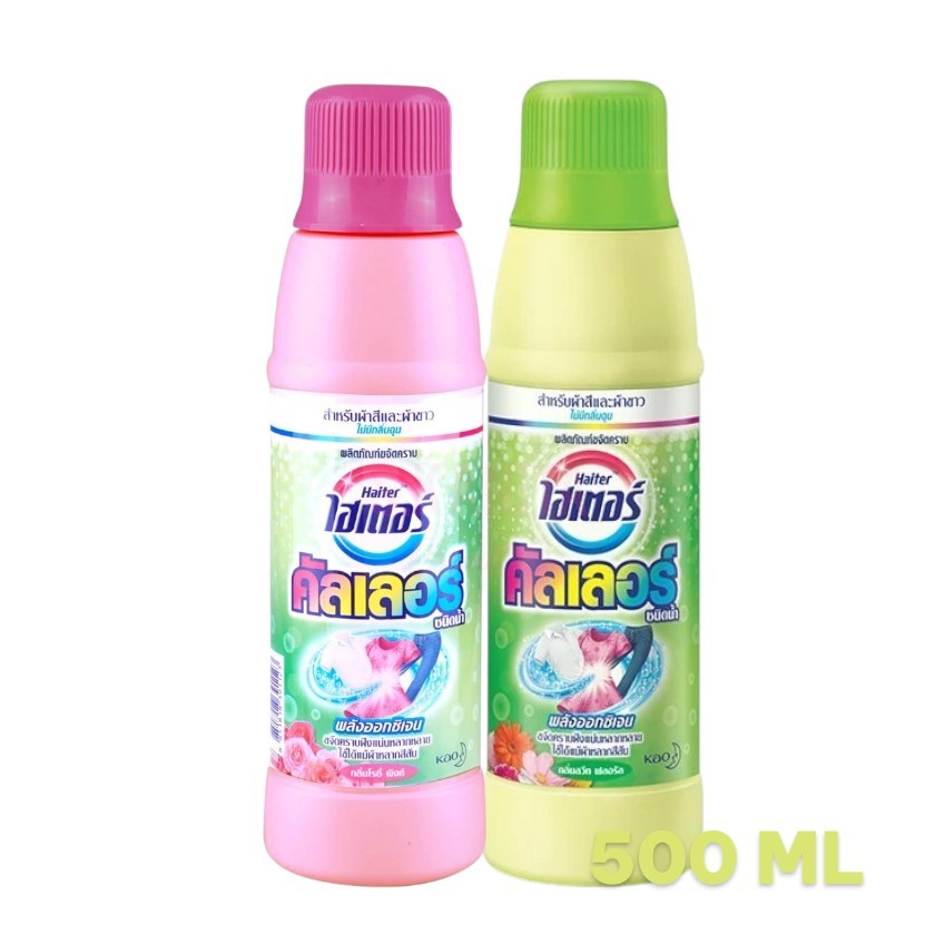 Haiter Colorไฮเตอร์ คัลเลอร์ ชนิดน้ำ (500 มล.) Liquid color(500 ml.)