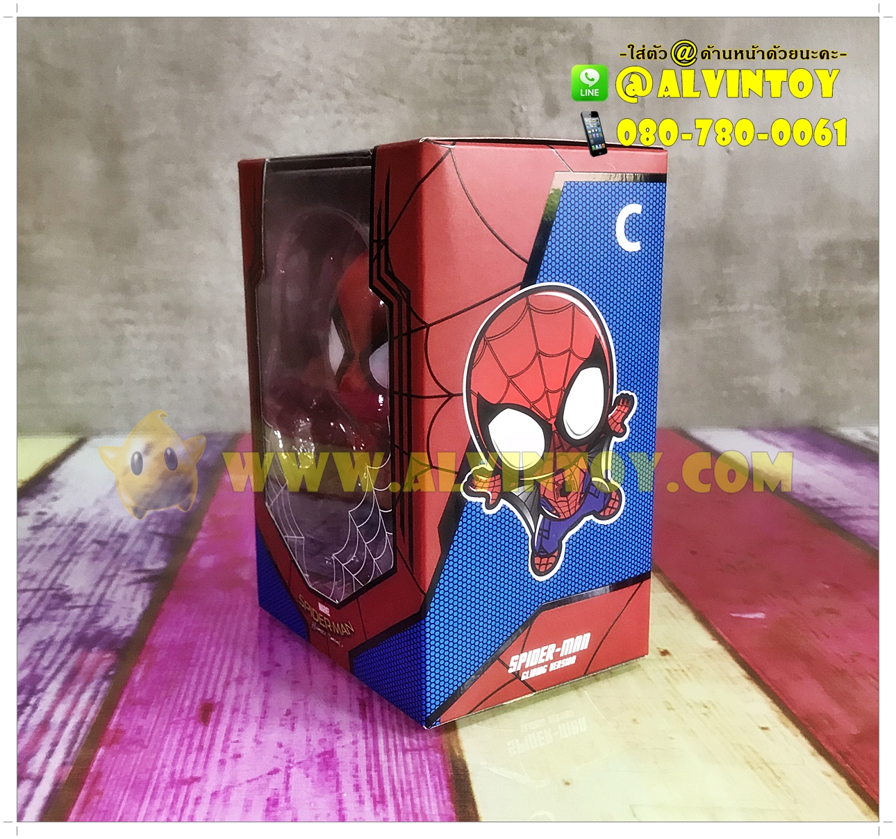 Spider Man Sense Cosbaby แบบ C