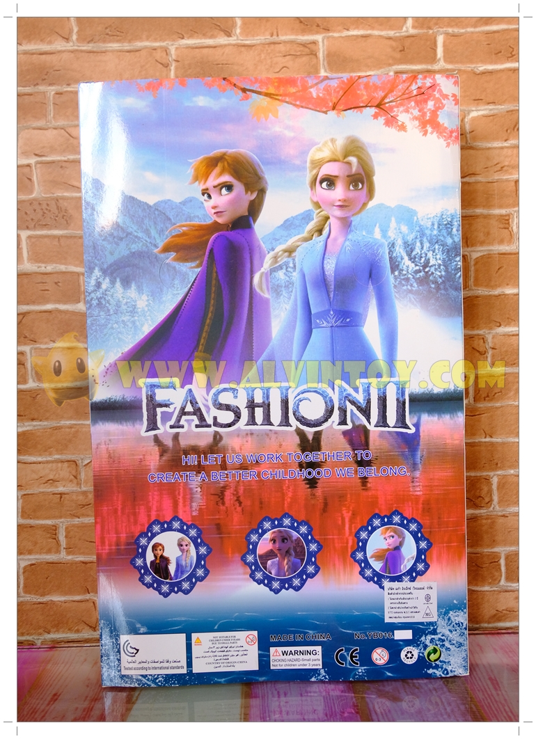 ตุ๊กตา Frozen 2 - โฟรเซ่น 17 นิ้ว