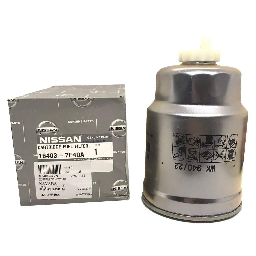(แท้ศูนย์) NISSAN NAVARA D40 YD25T นิสสัน นาวาร่า กรองดักน้ำ ไส้กรองดักน้ำ (16403 7F40A / 16403-7F40A)