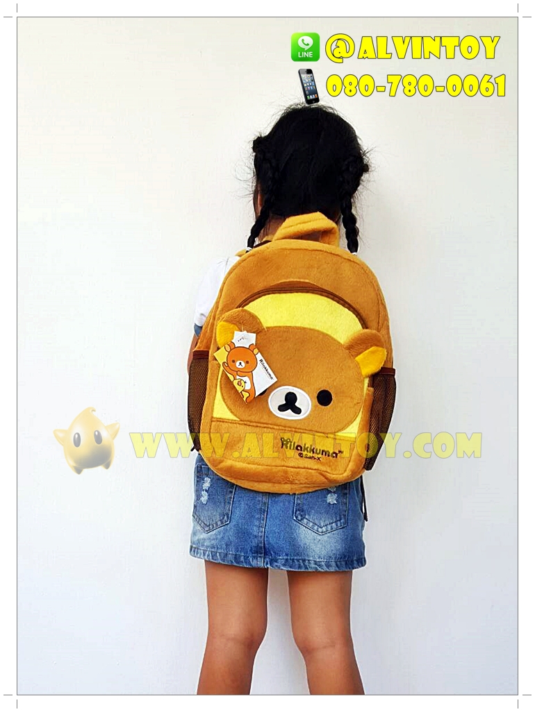 กระเป๋าเป้หมี Rilakkuma - ริลัคคุมะ