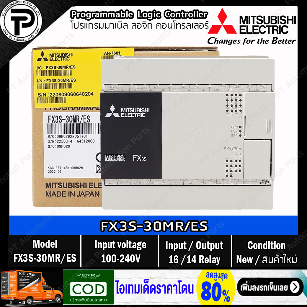 PLC Mitsubishi FX3S-10MT/ES FX3S-10MR/ES FX3S-14MT/ES FX3S