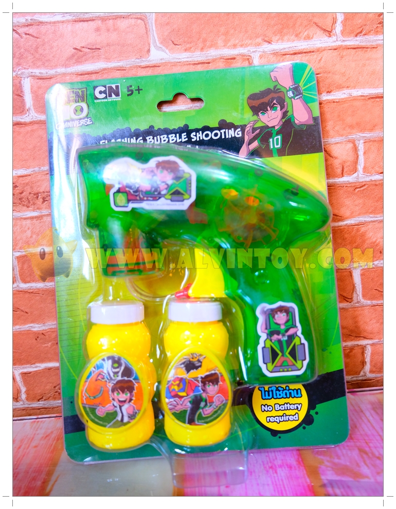 Bubble Gun - ปืนเป่าฟอง Ben 10