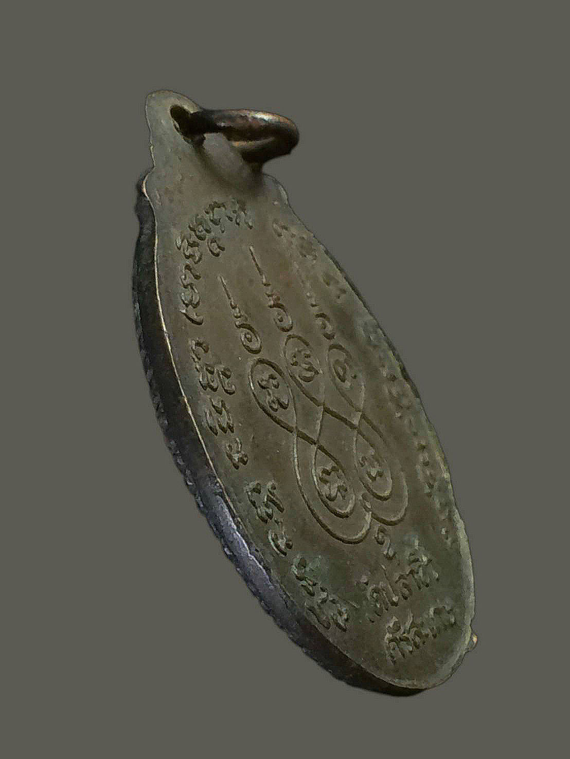 เหรียญหลังเต่า หลวงพ่อสอน วัดปลาซิว จ.ศรีสะเกษ