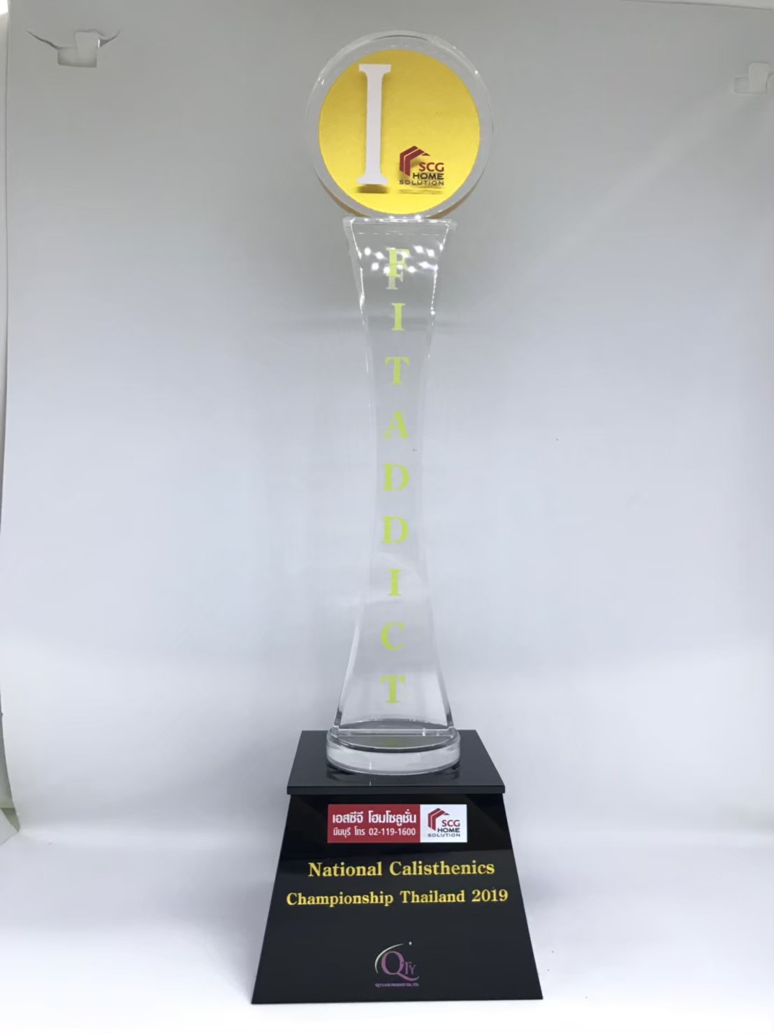 TROPHY064