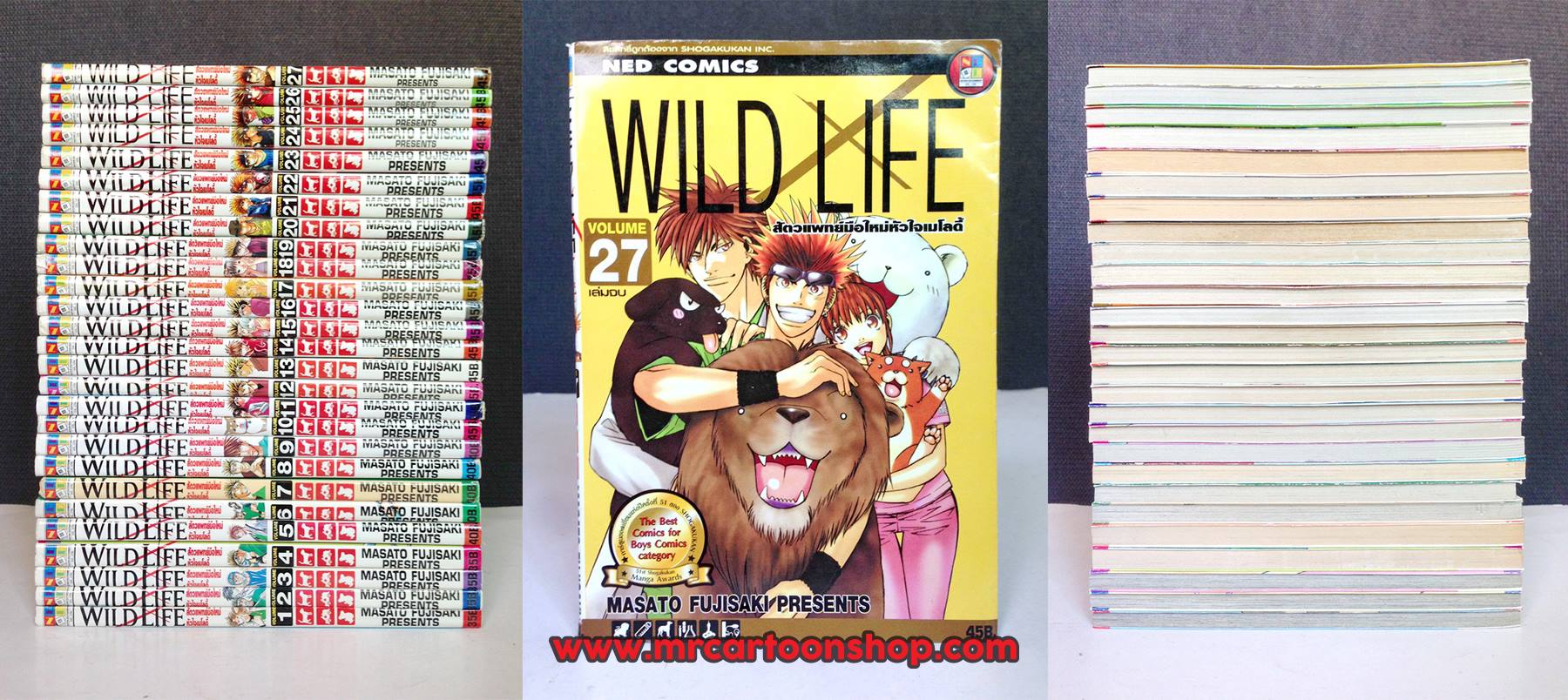 Wild Life 1-27 จบ