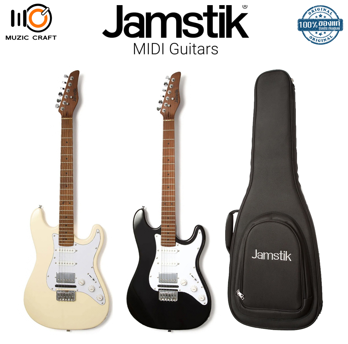 Jamstik Classic MIDI Guitar *ของแท้รับประกัน 1ปี* กีต้าร์มิดิ, รองรับ Bluetooth, ฟรี กระเป๋าใส่,สาย USB-C to USB-A, สาย TRS-MIDI 3.5 mm.