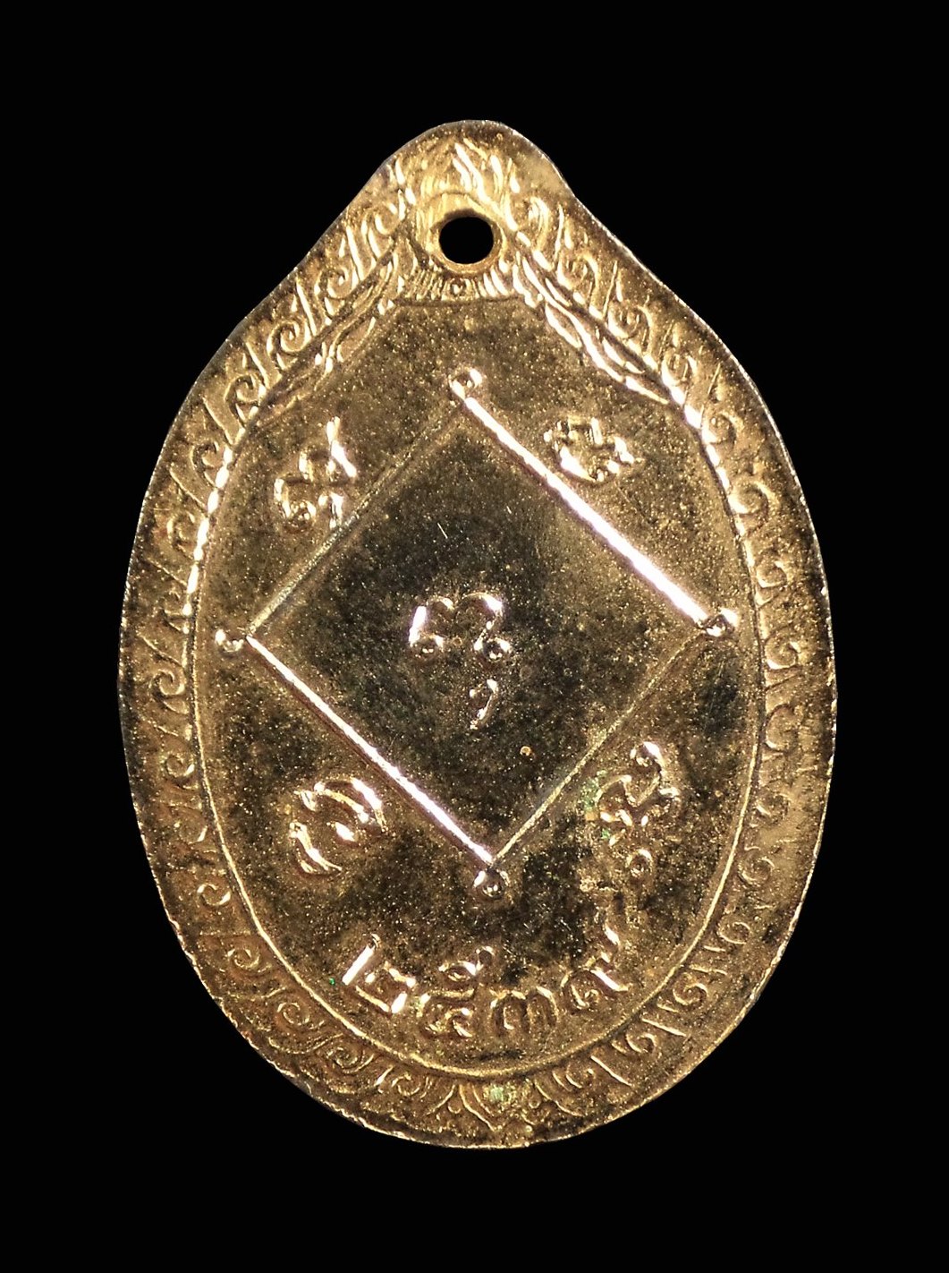 เหรียญหลวงพ่อห้อม วัดคูหาสุวรรณ จ.สุโขทัย ปี2539